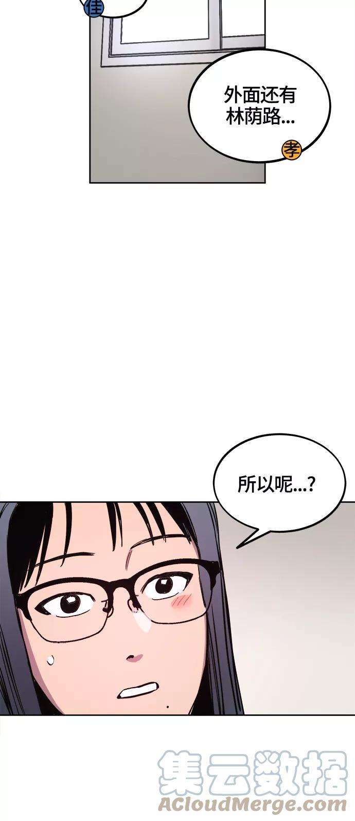 少女的审判70话