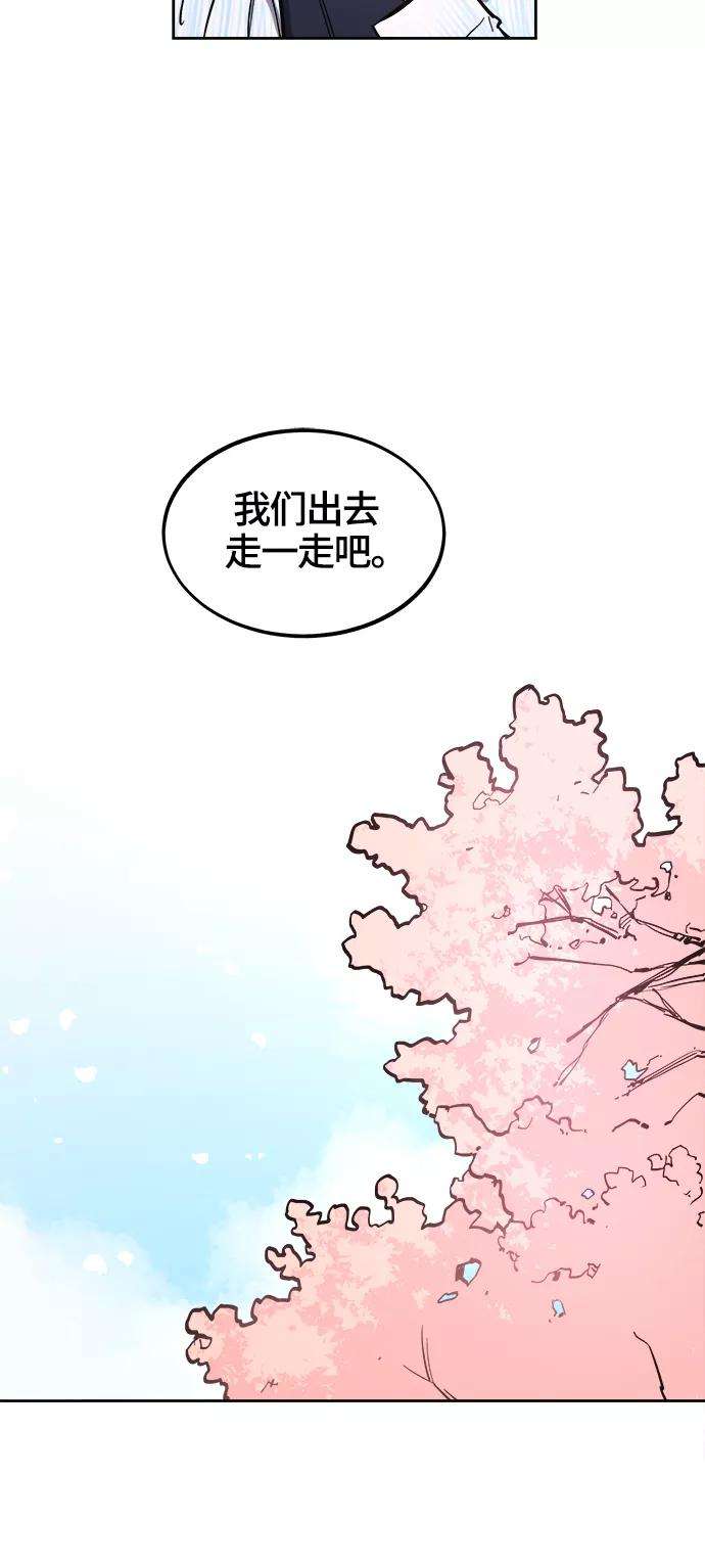 少女的审判70话