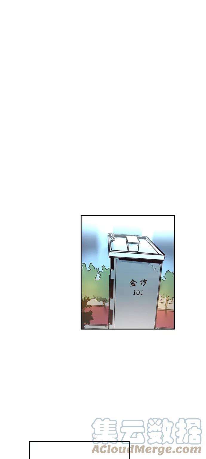 少女的审判70话