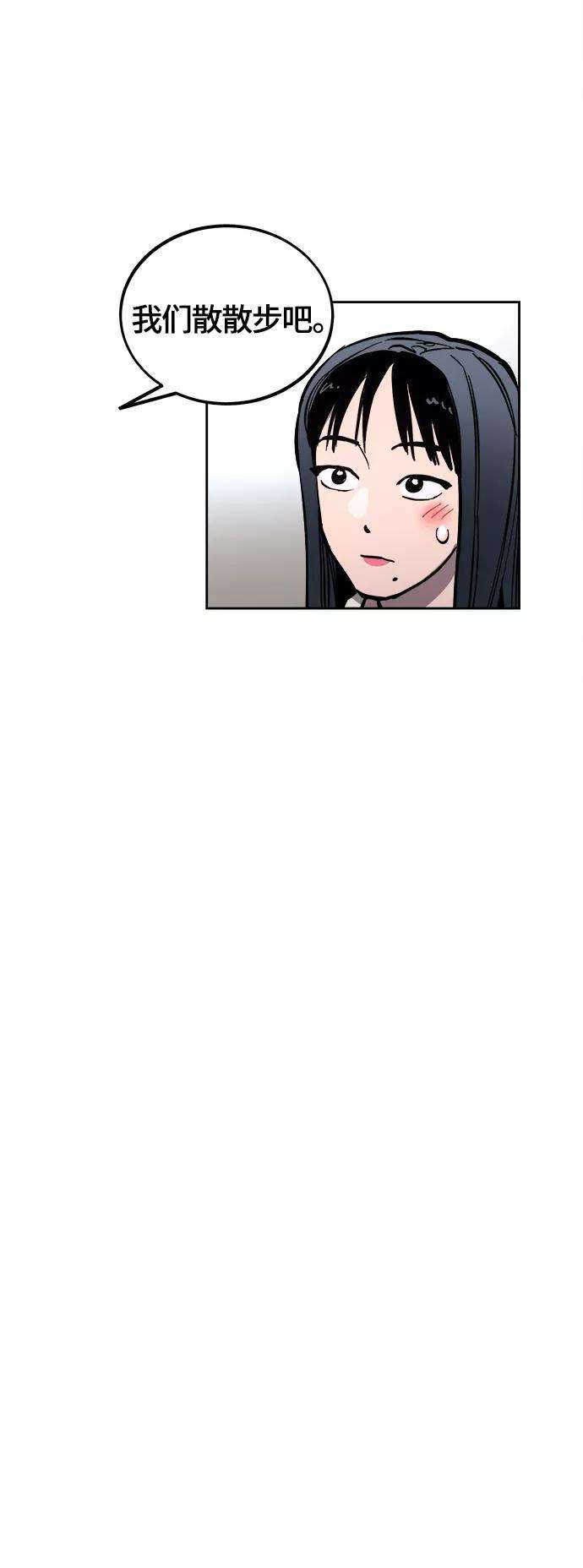 少女的审判70话