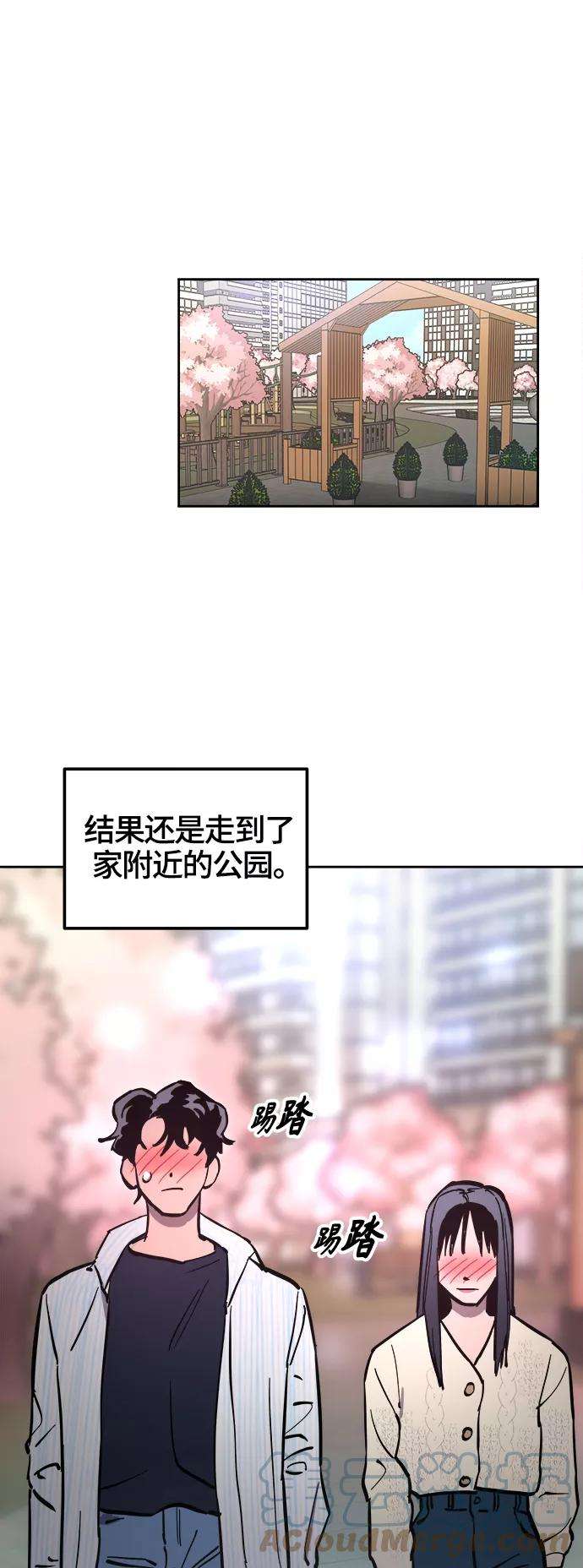 少女的审判70话