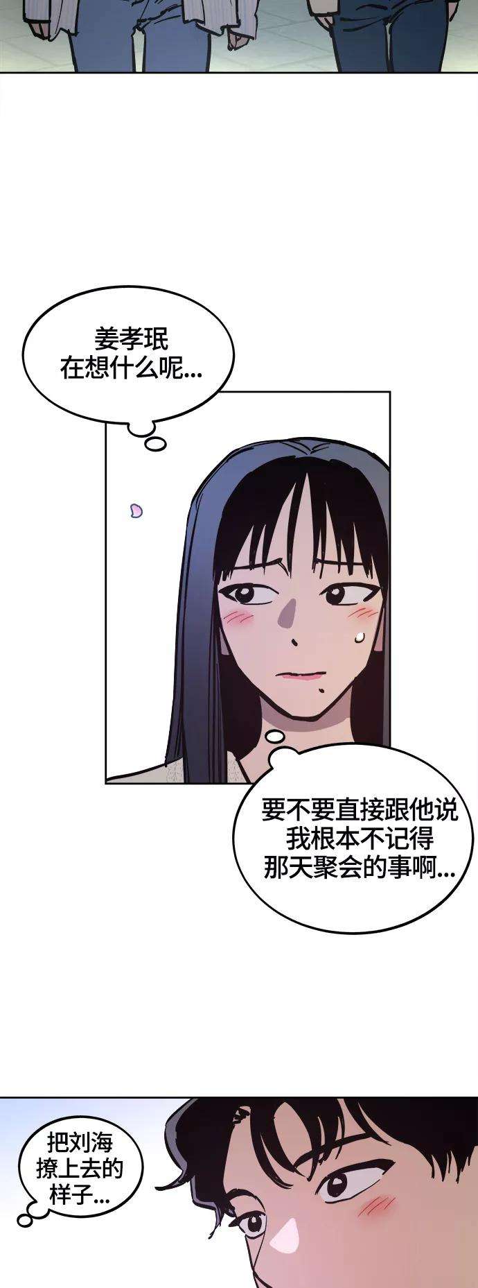 少女的审判70话