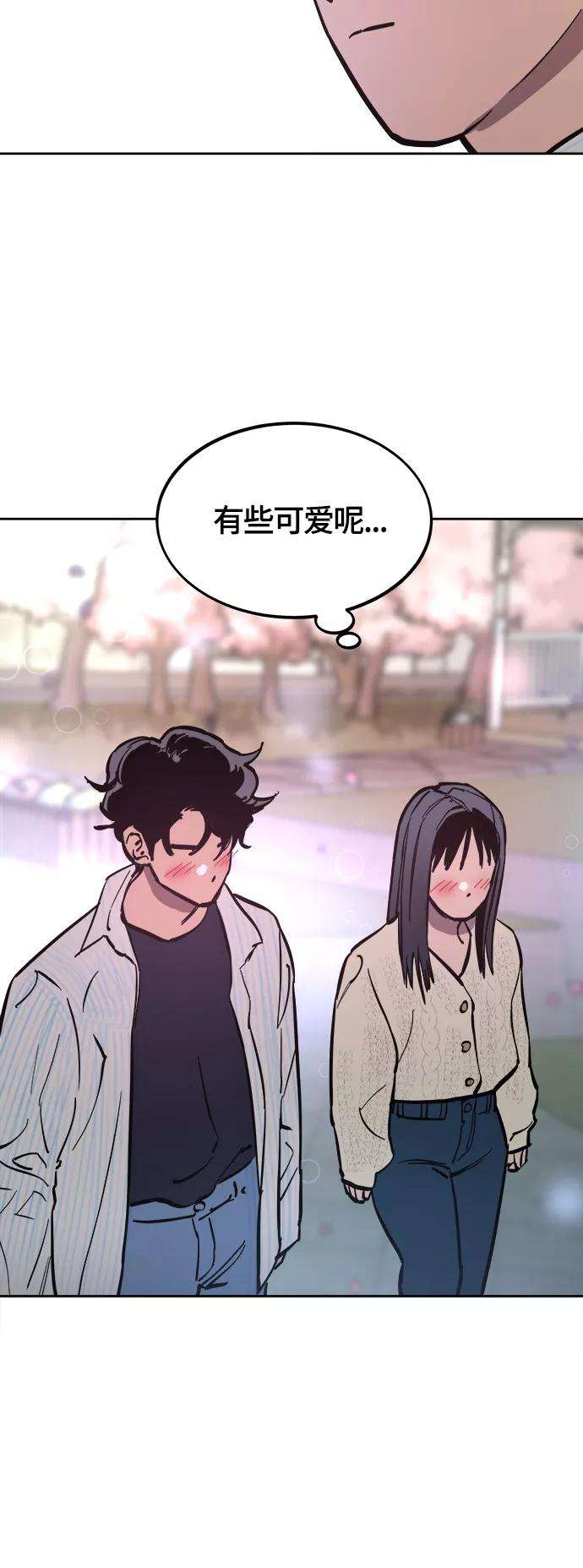 少女的审判70话