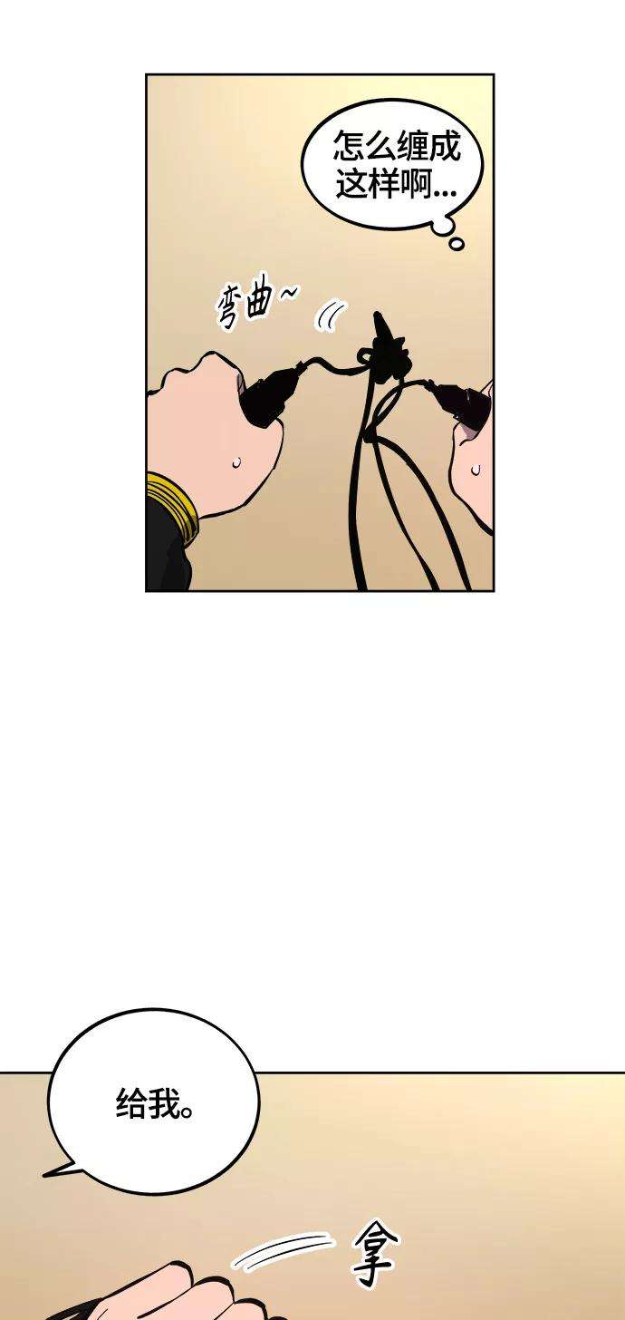 少女的审判70话