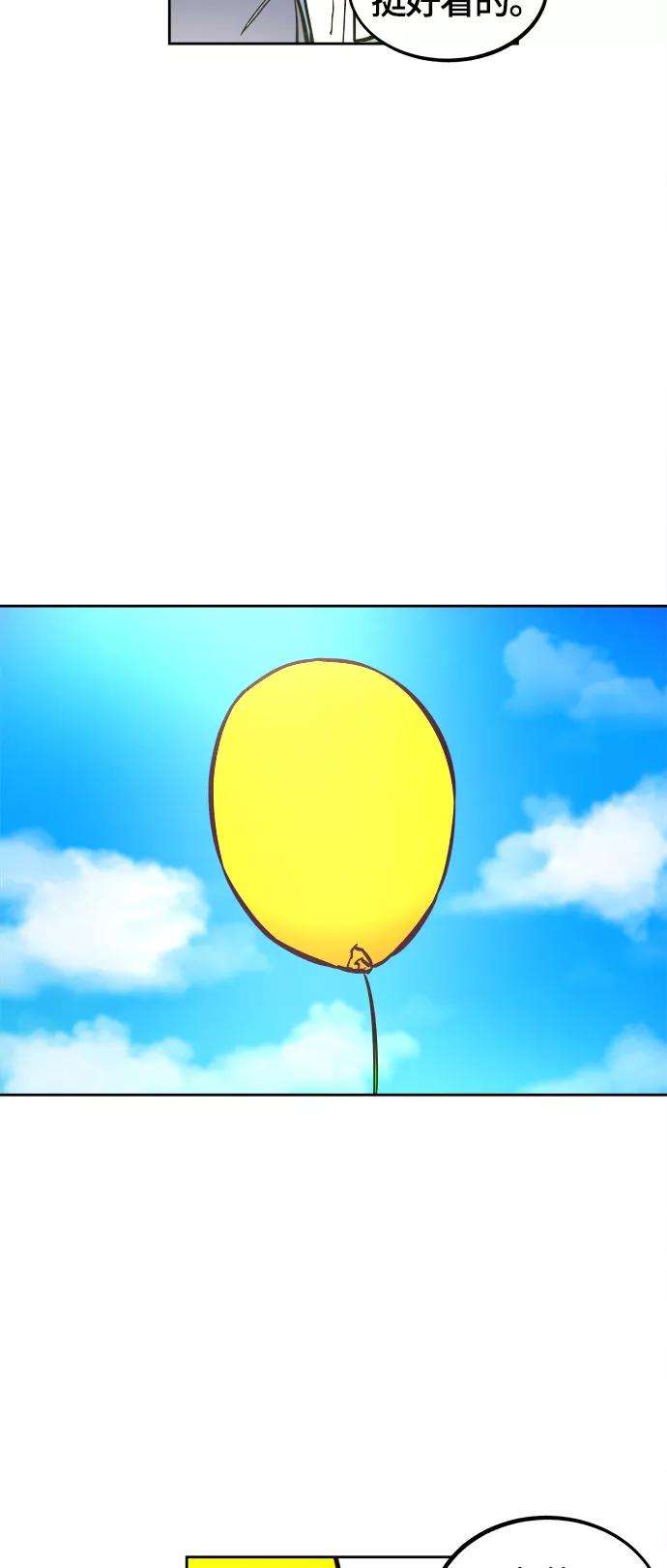 少女的审判71话