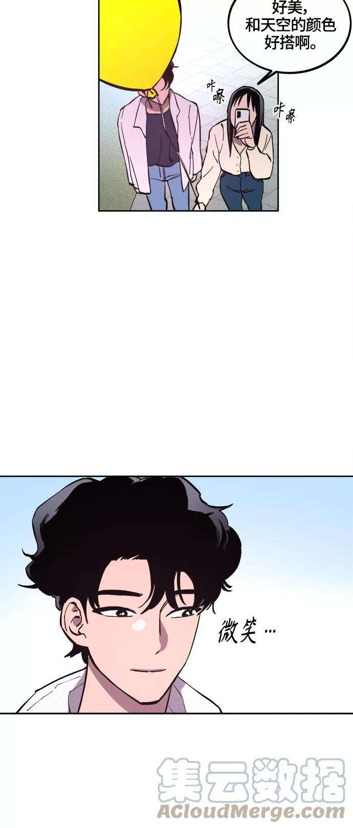 少女的审判71话