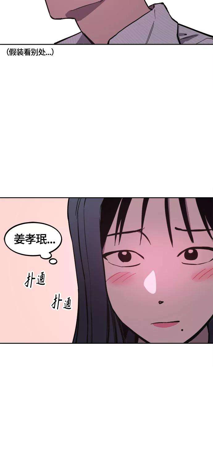 少女的审判71话