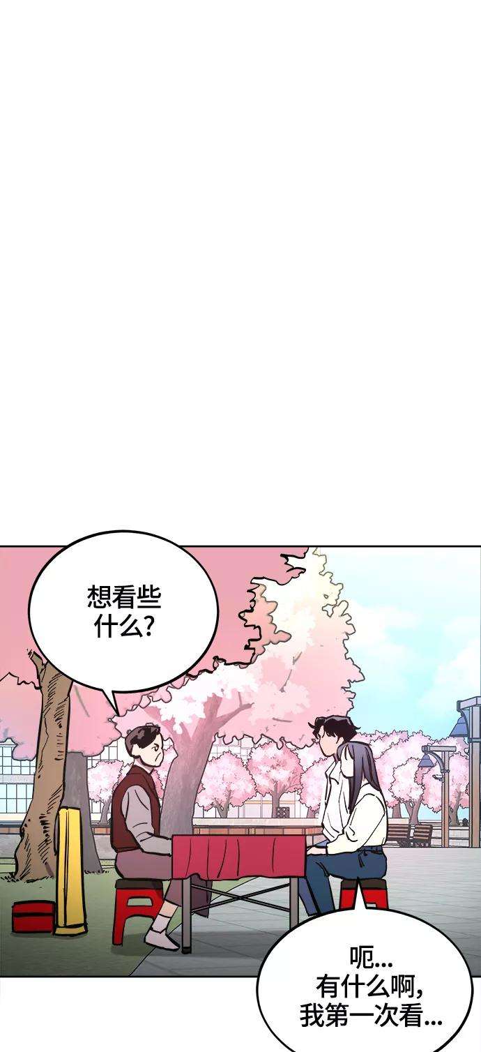 少女的审判71话