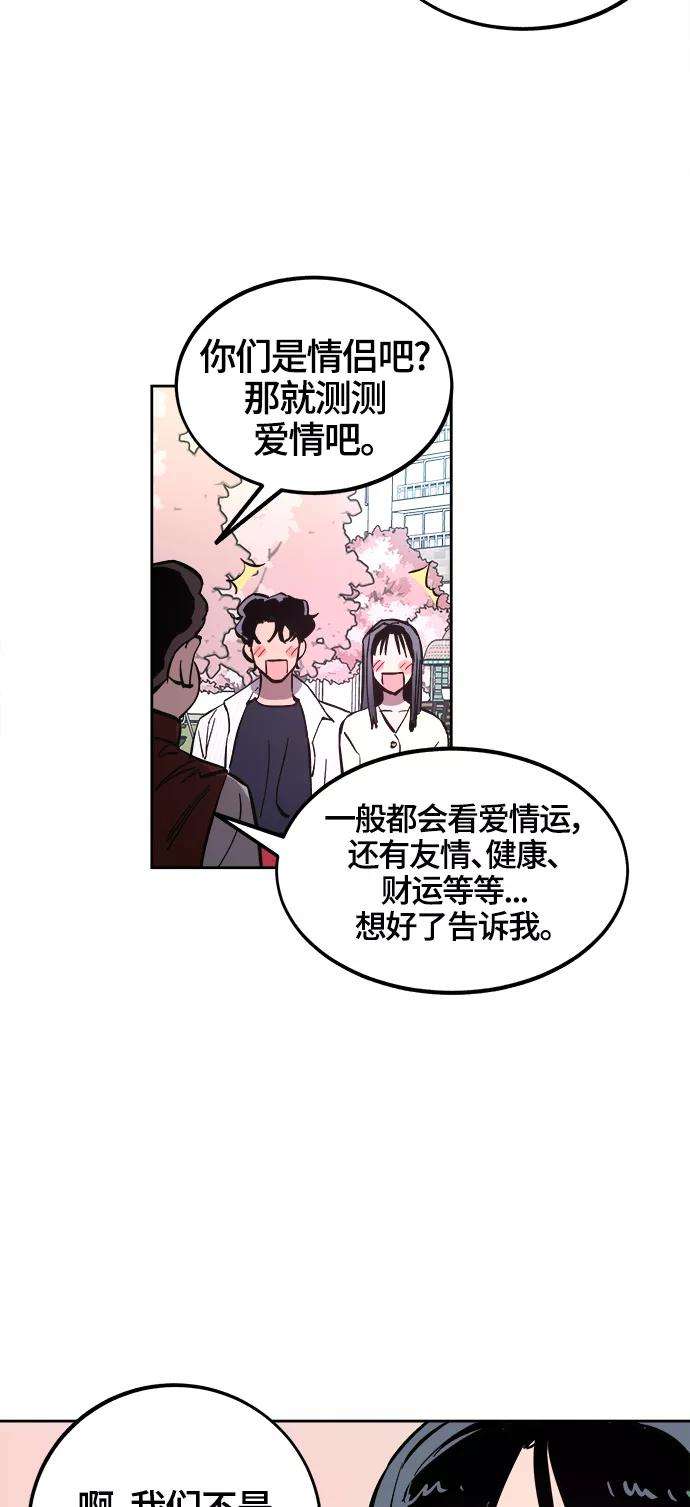 少女的审判71话