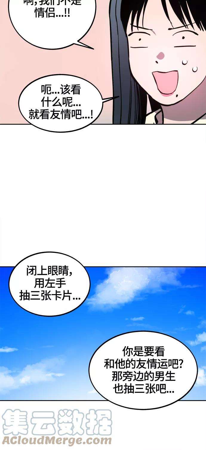 少女的审判71话