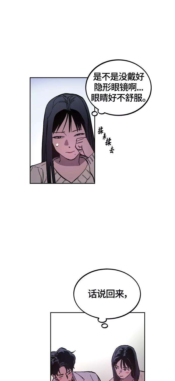 少女的审判71话