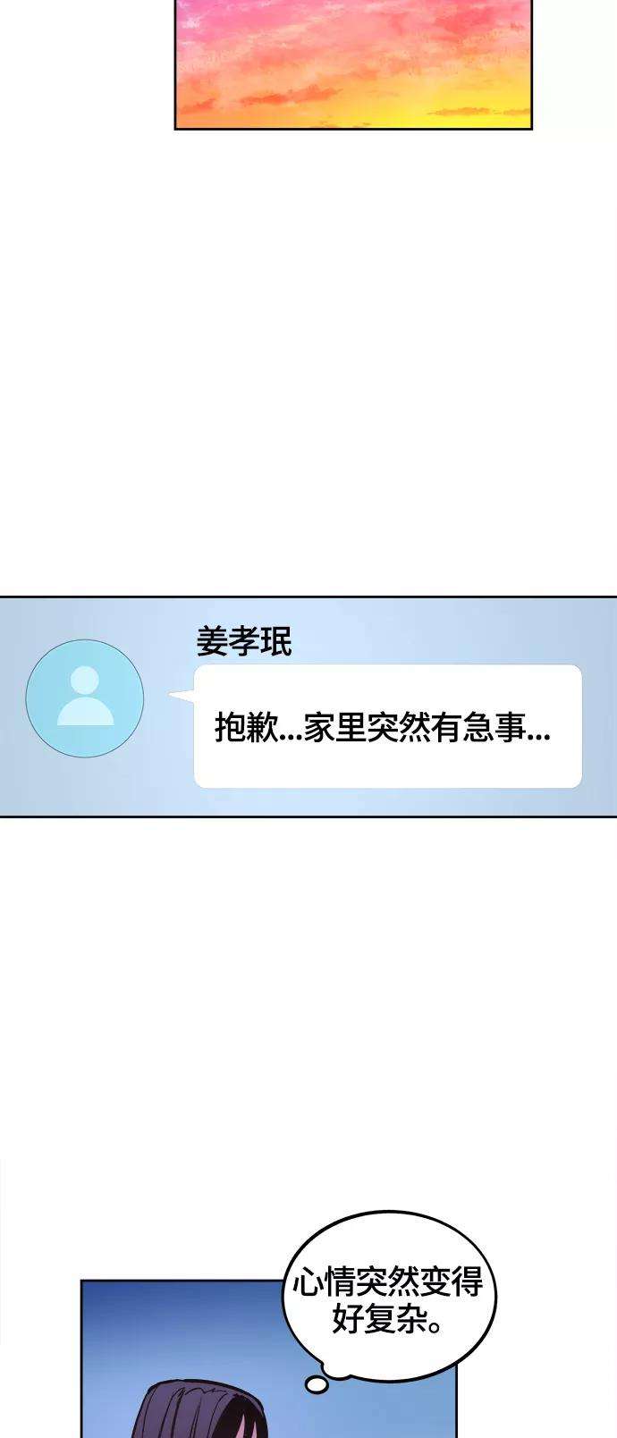 少女的审判71话