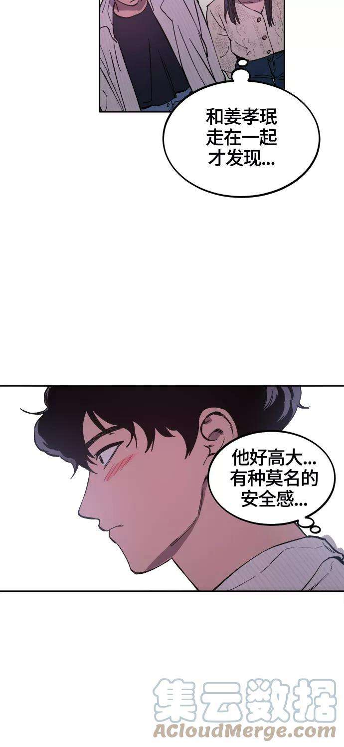 少女的审判71话