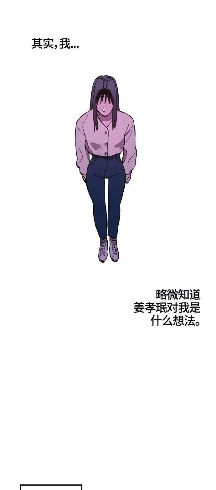 少女的审判71话