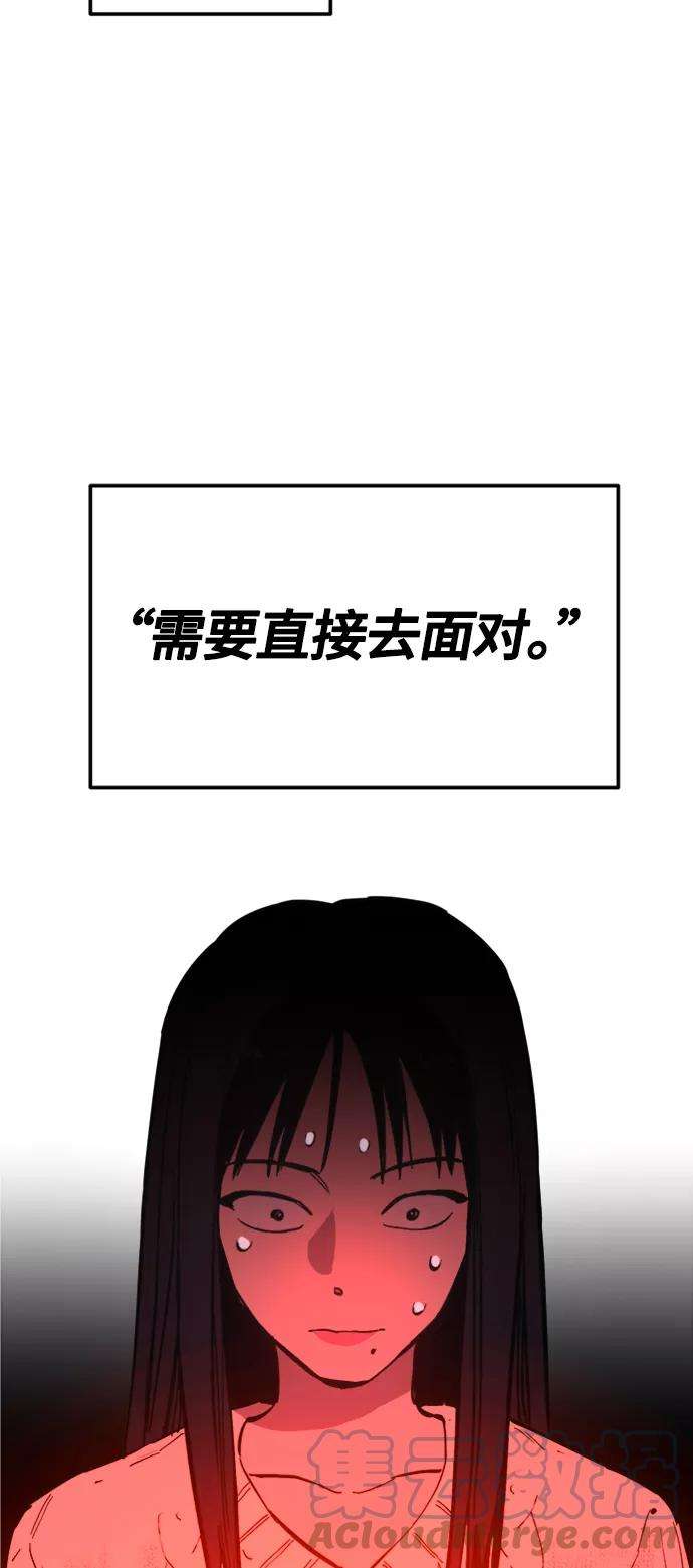 少女的审判71话