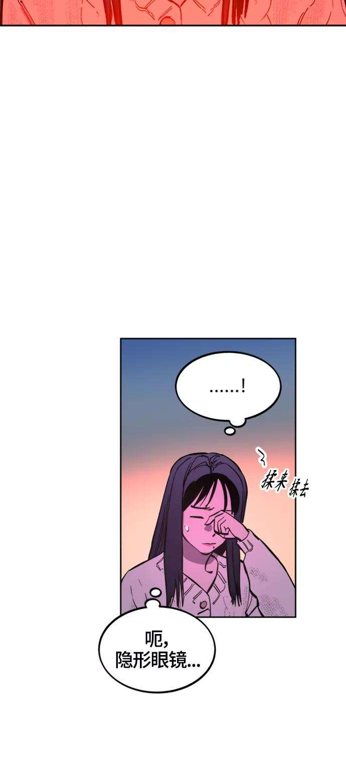 少女的审判71话