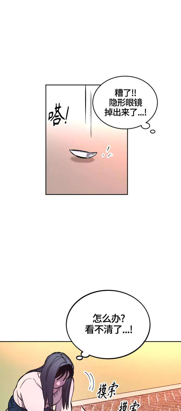 少女的审判71话