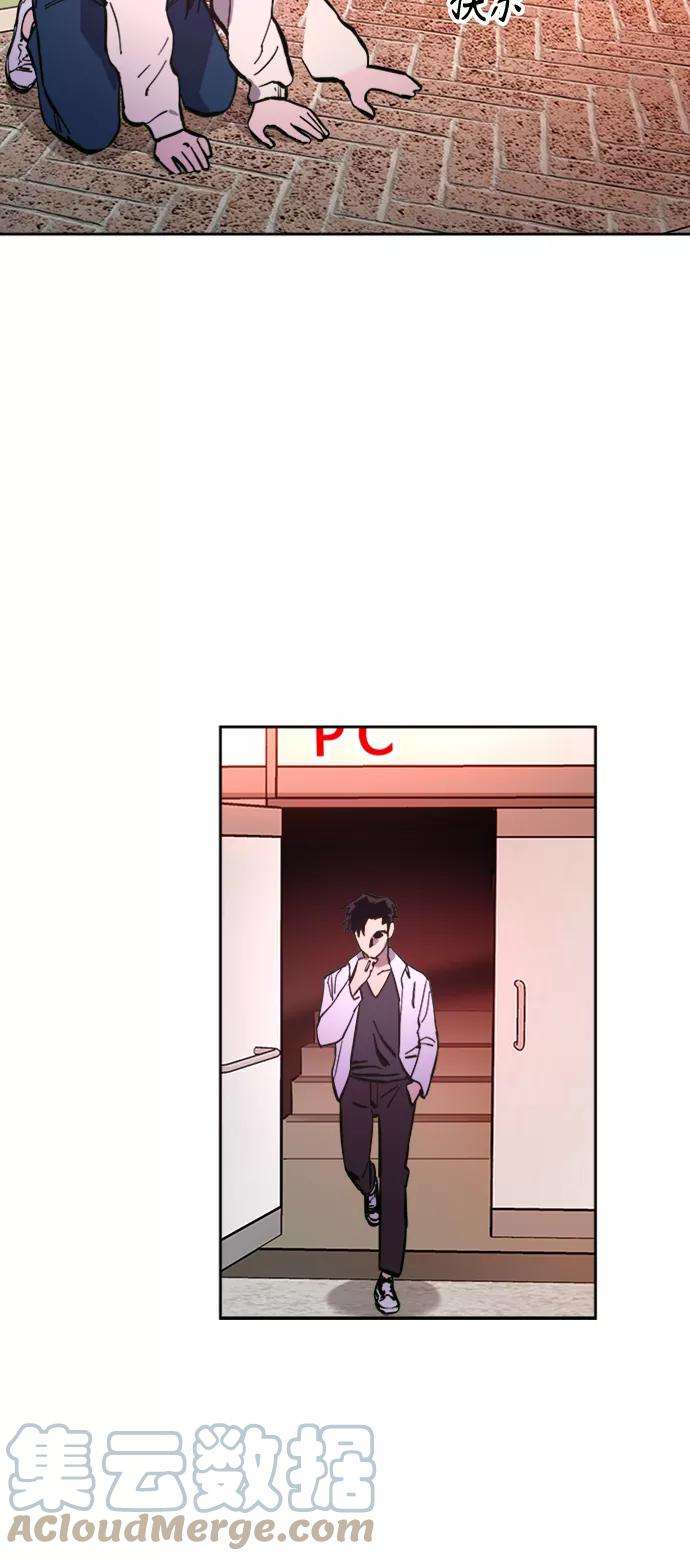 少女的审判71话