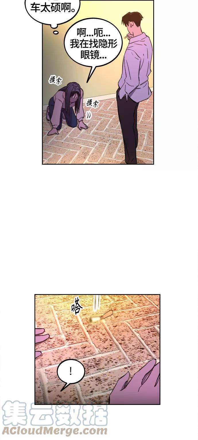 少女的审判71话