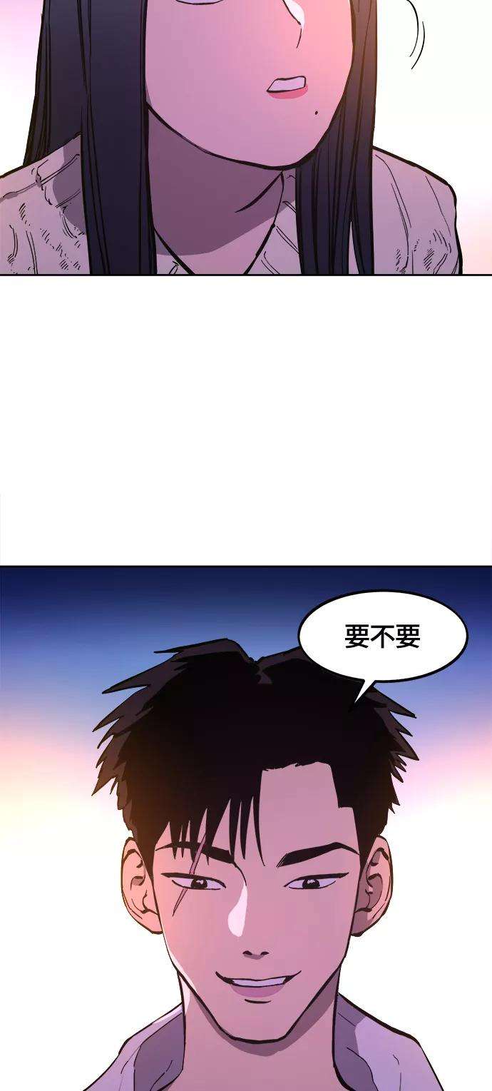 少女的审判71话