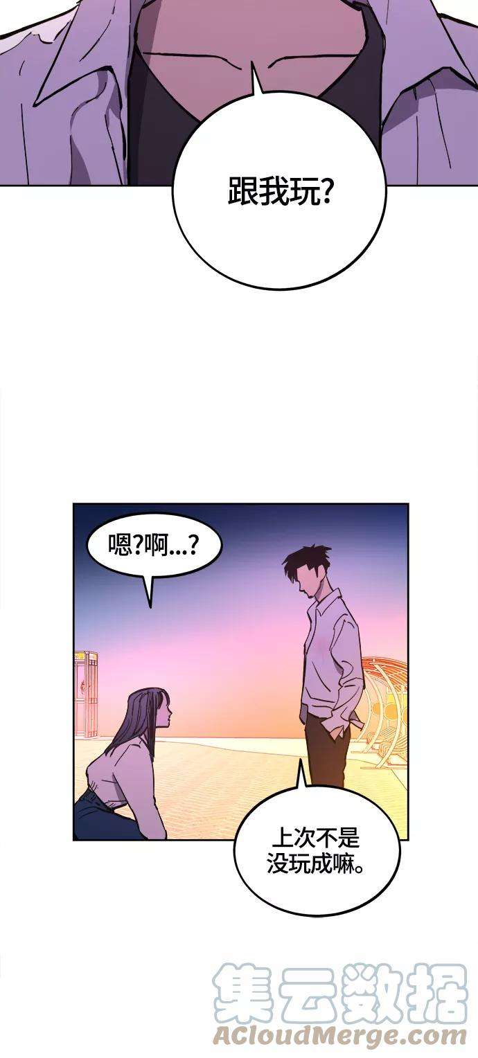 少女的审判71话