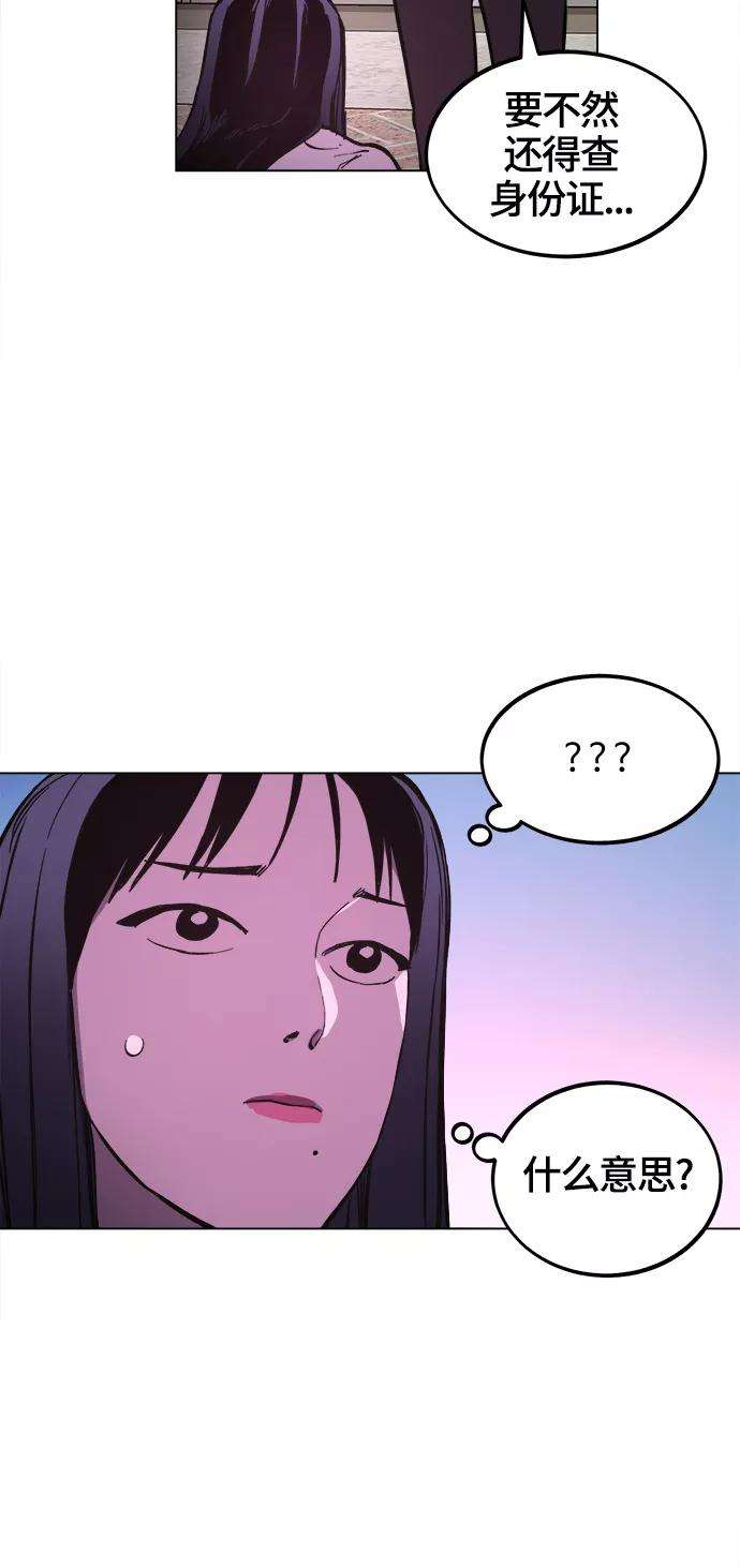 少女的审判71话