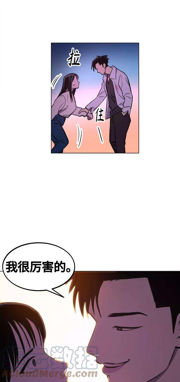 少女的审判71话