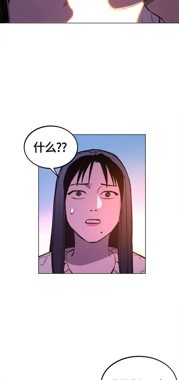 少女的审判71话