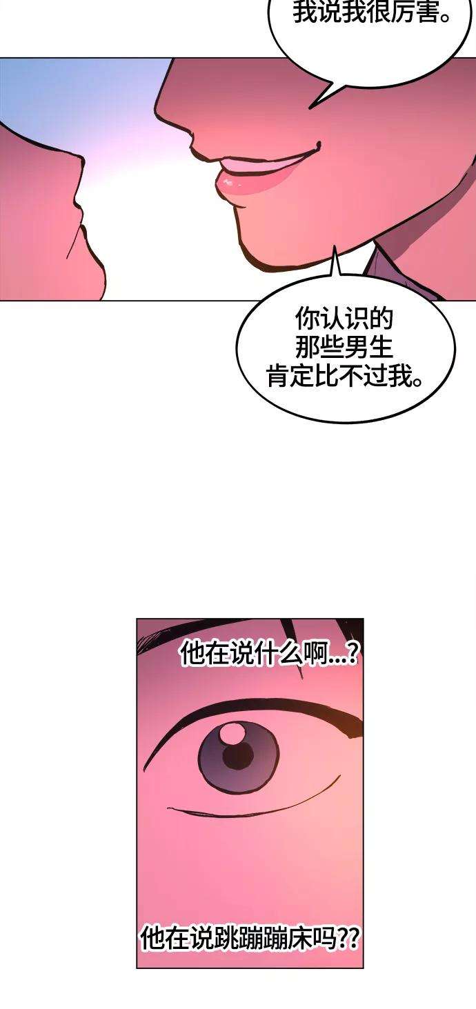 少女的审判71话