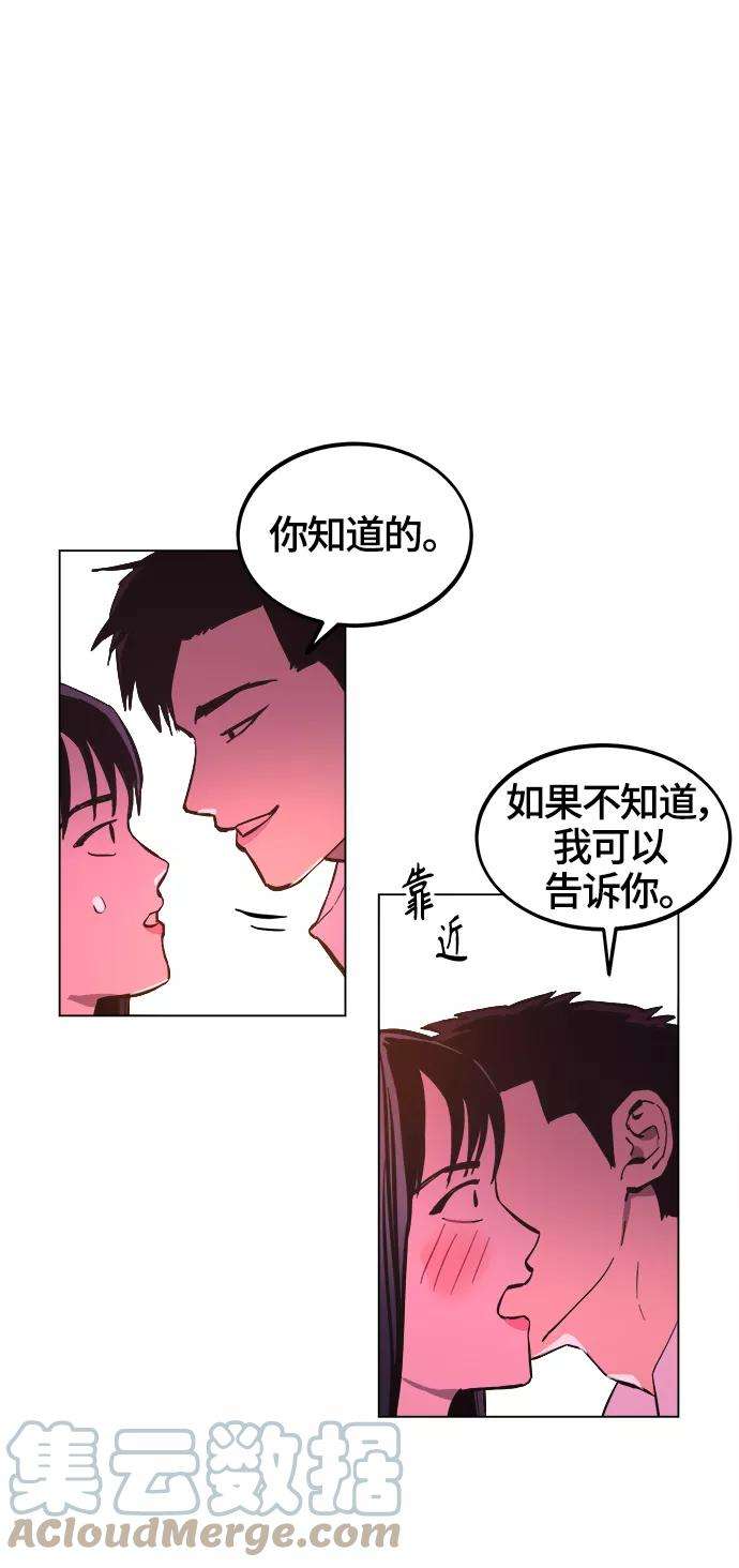 少女的审判71话