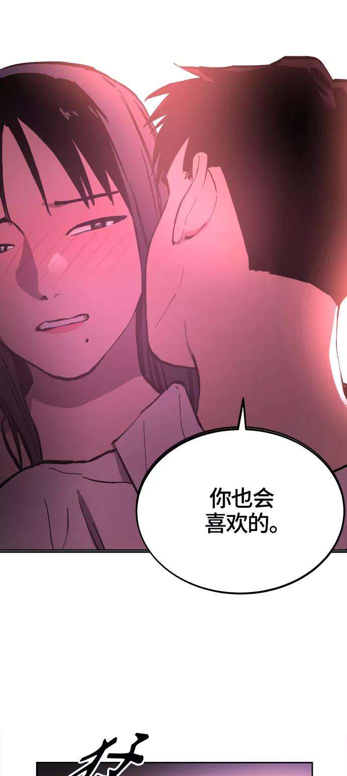 少女的审判71话