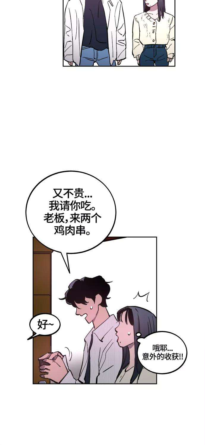 少女的审判71话