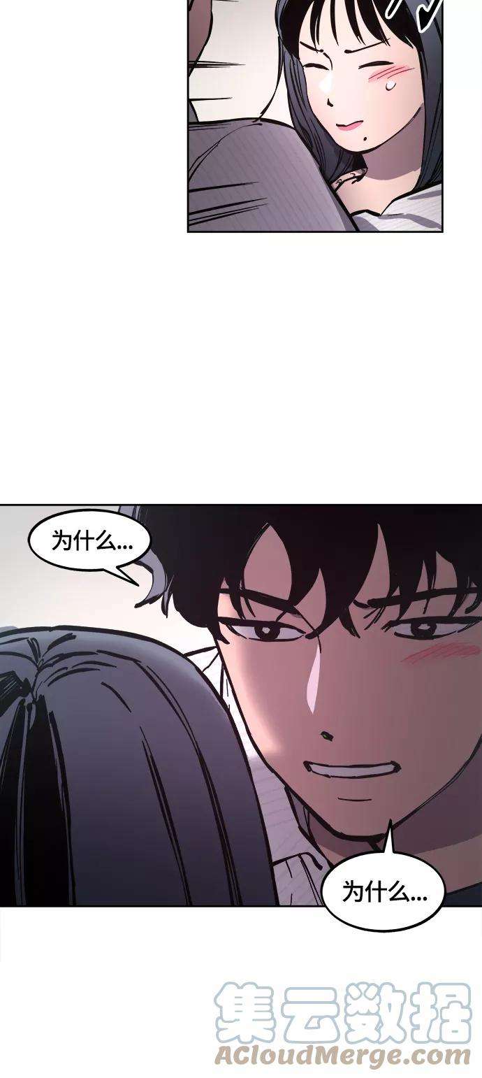 少女的审判71话