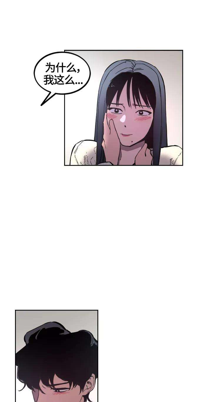 少女的审判71话