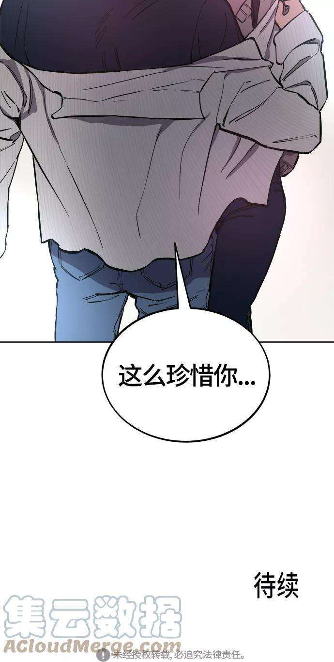 少女的审判71话