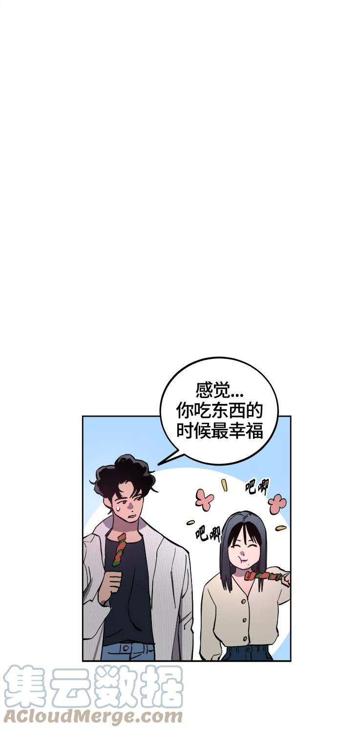 少女的审判71话