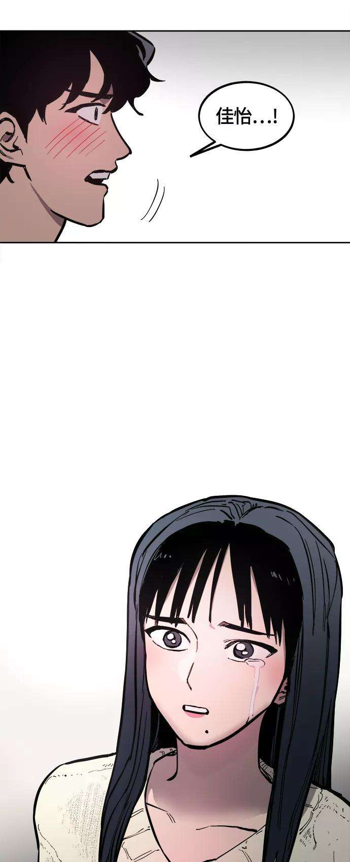 少女的审判72话