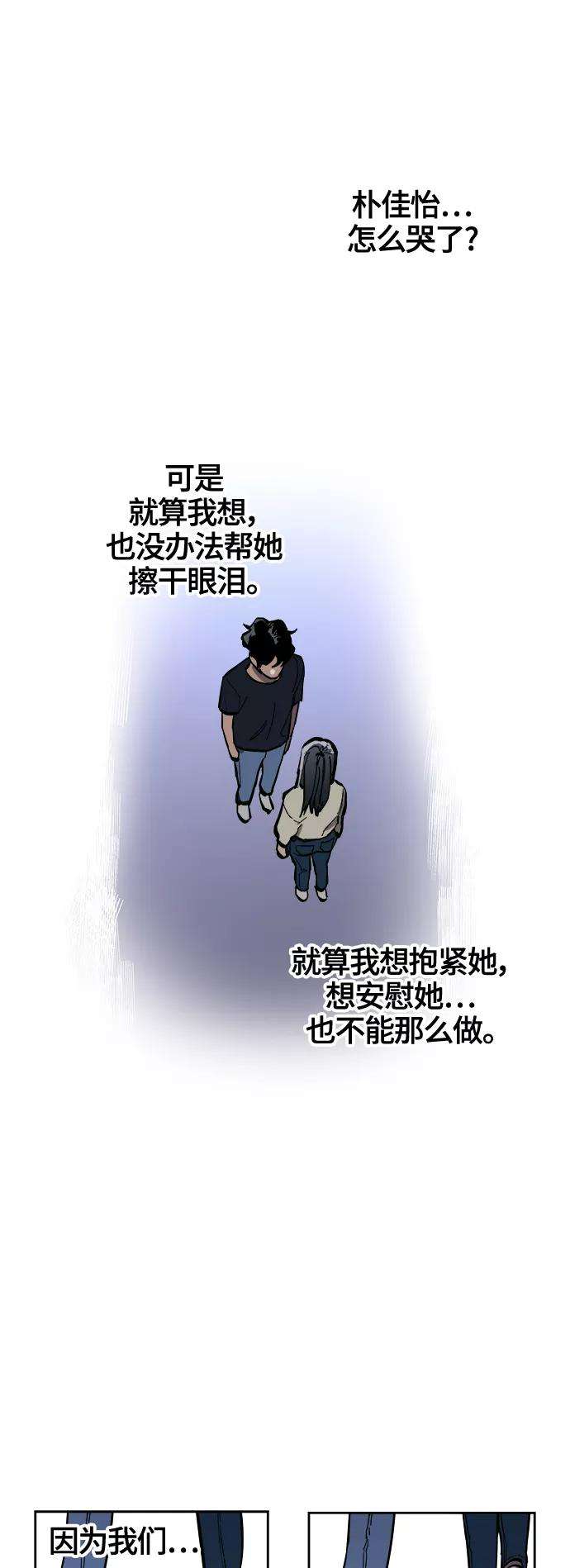 少女的审判72话