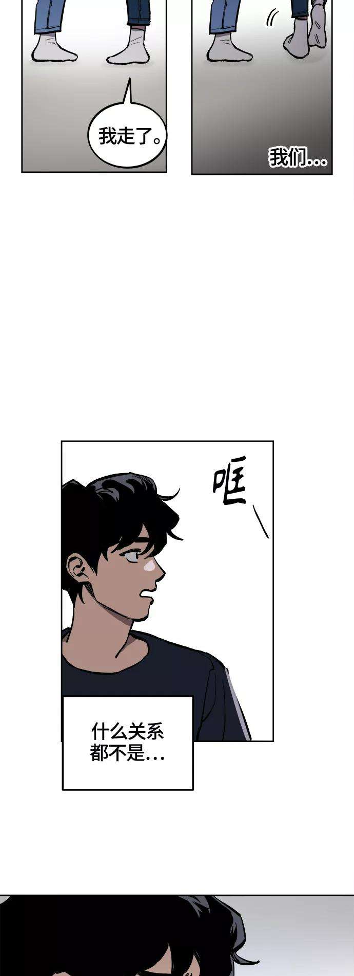 少女的审判72话