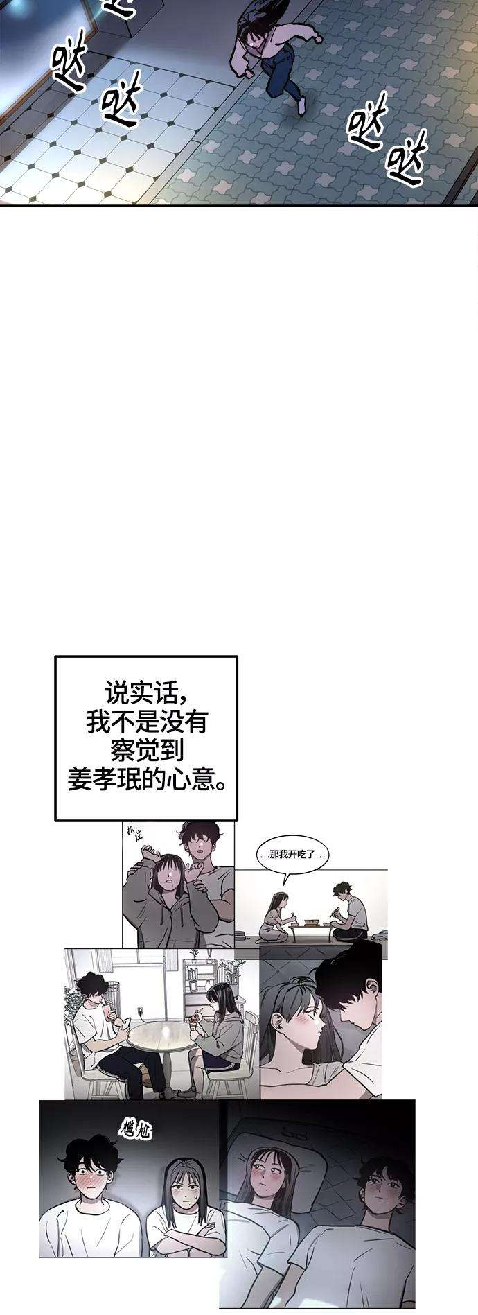 少女的审判72话