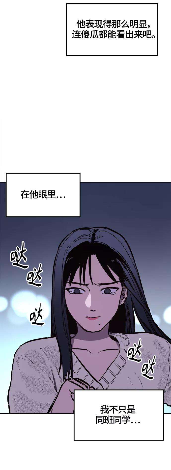 少女的审判72话