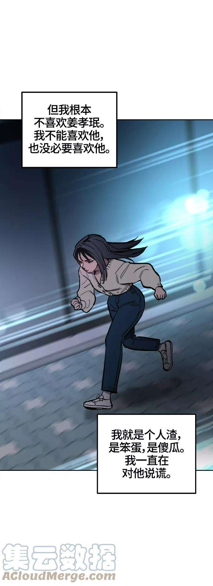 少女的审判72话