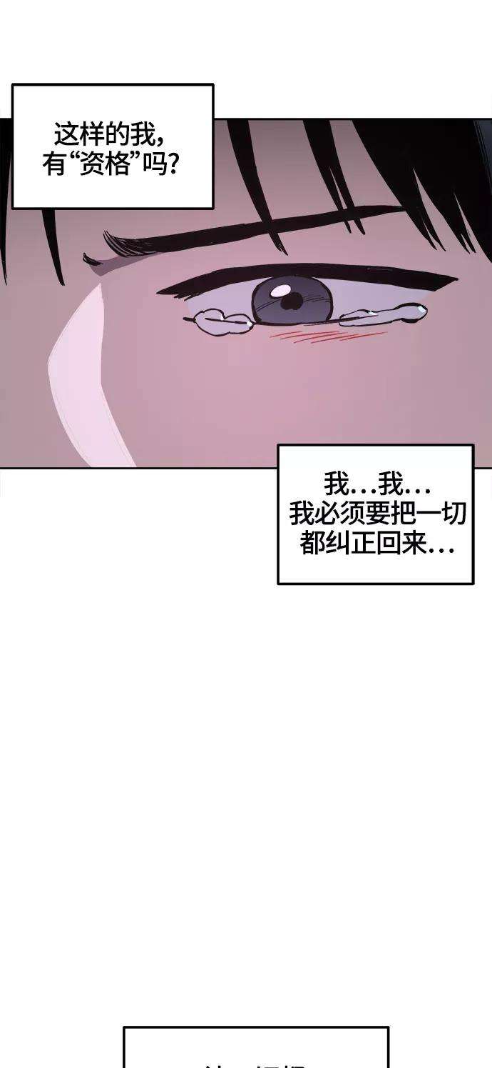 少女的审判72话