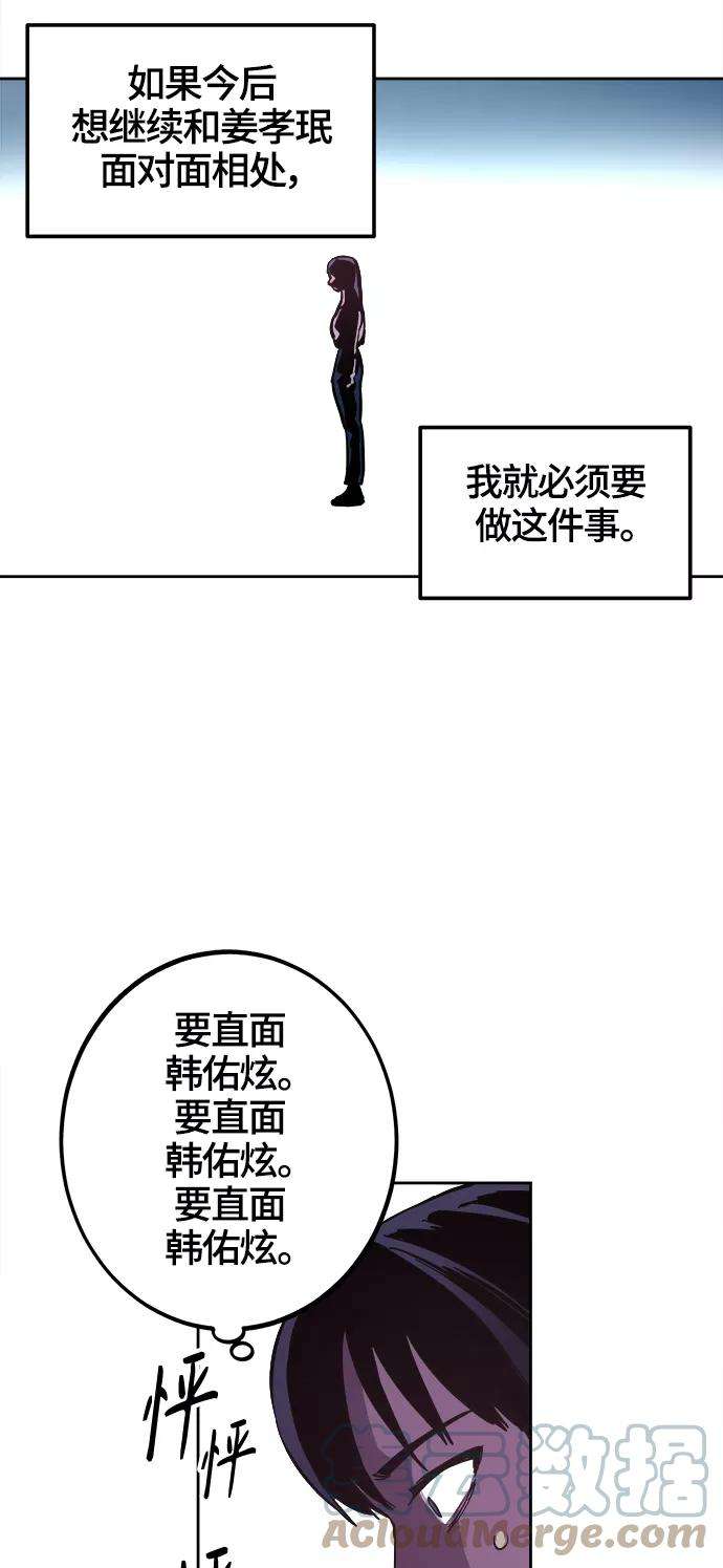 少女的审判72话