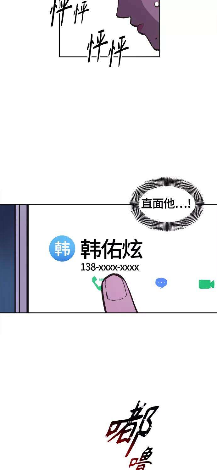 少女的审判72话