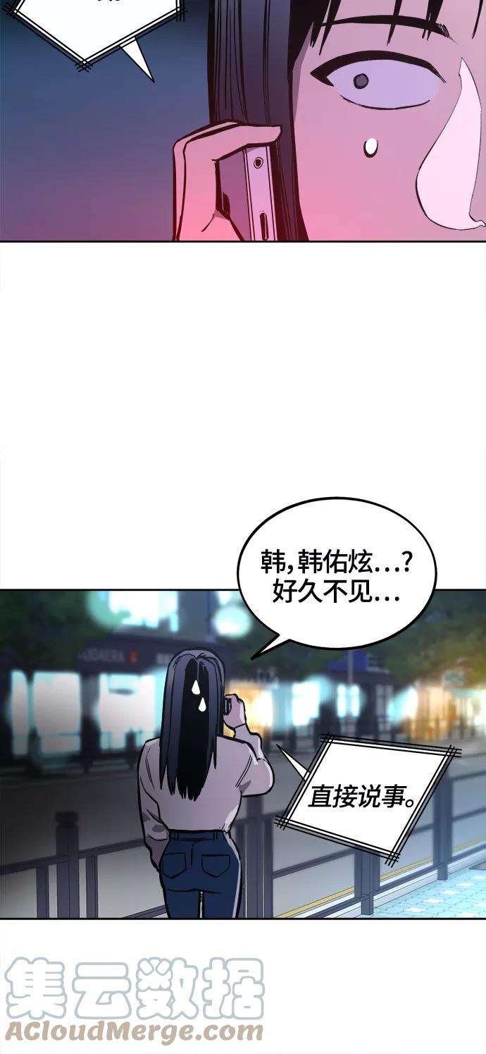 少女的审判72话