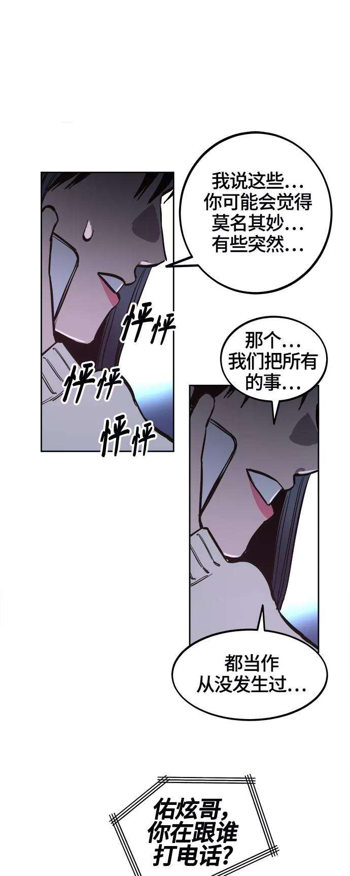 少女的审判72话