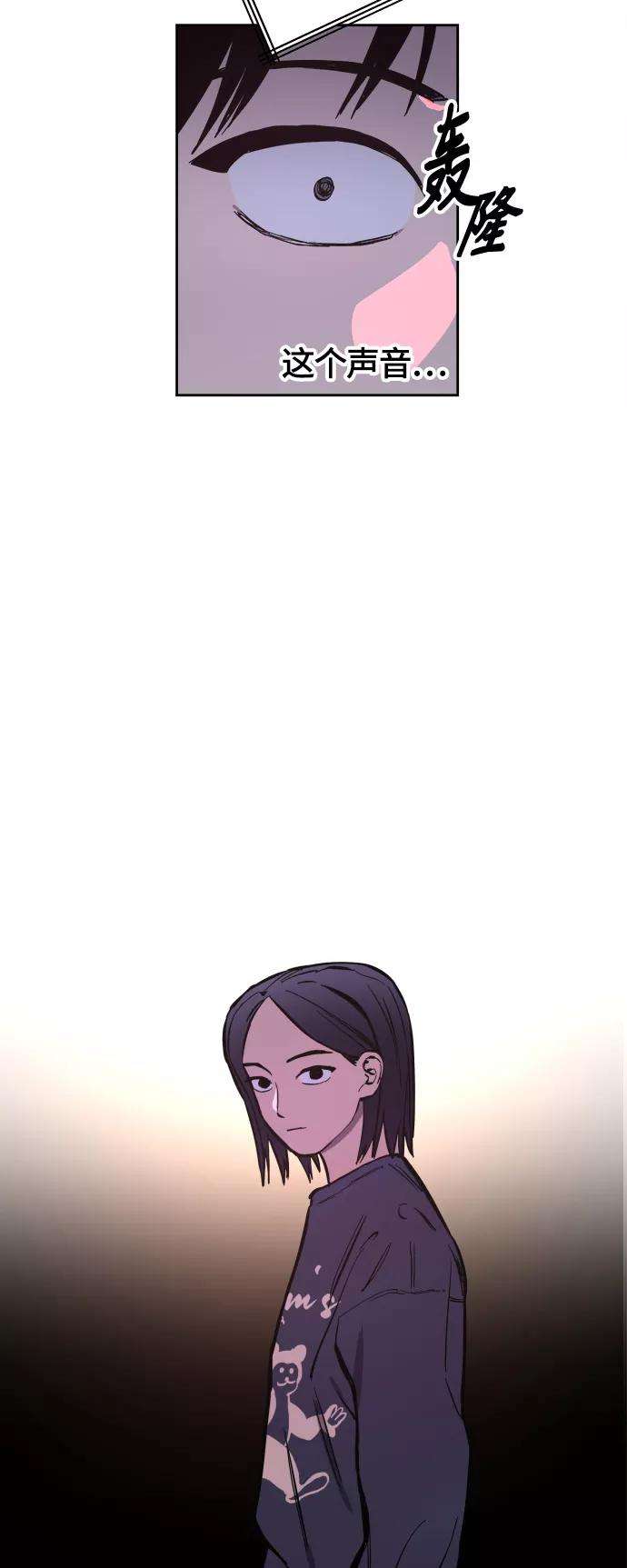 少女的审判72话