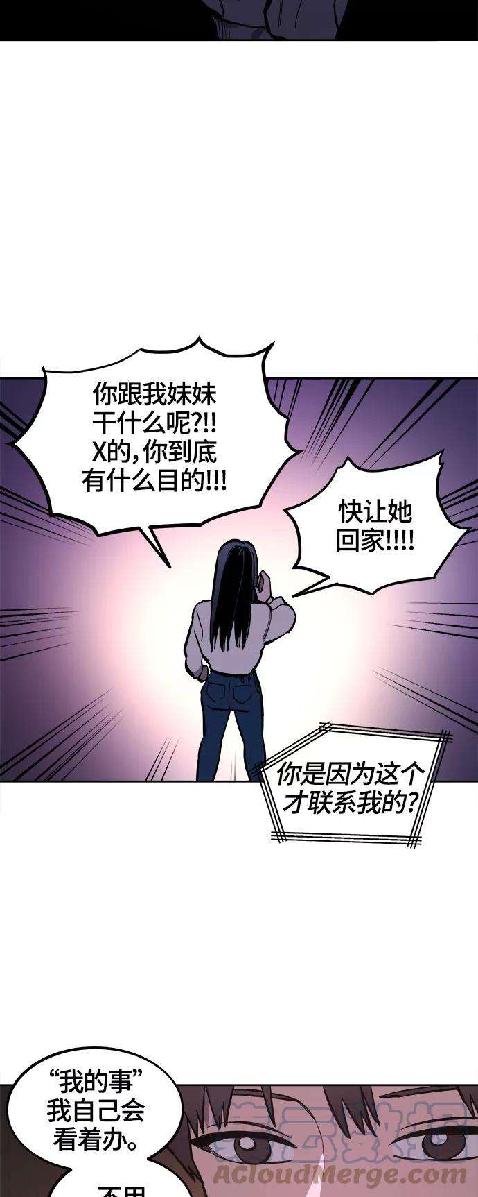 少女的审判72话