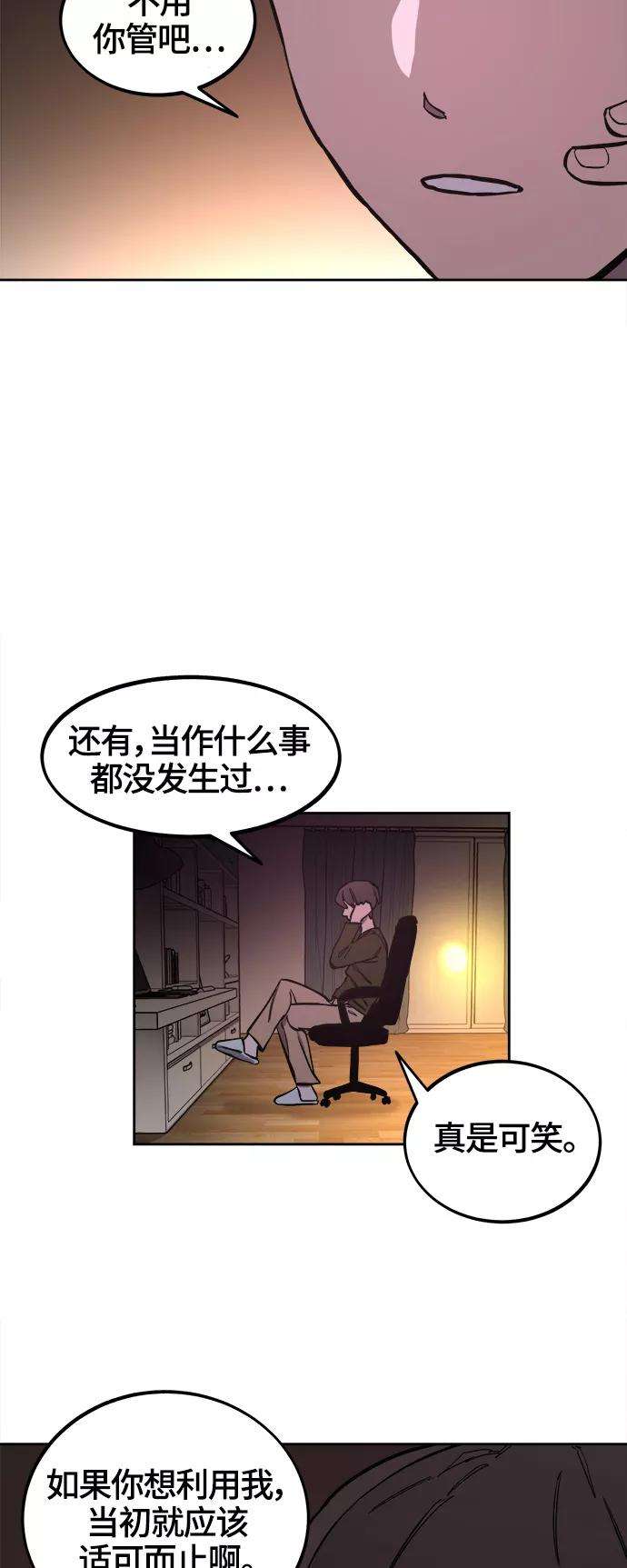 少女的审判72话